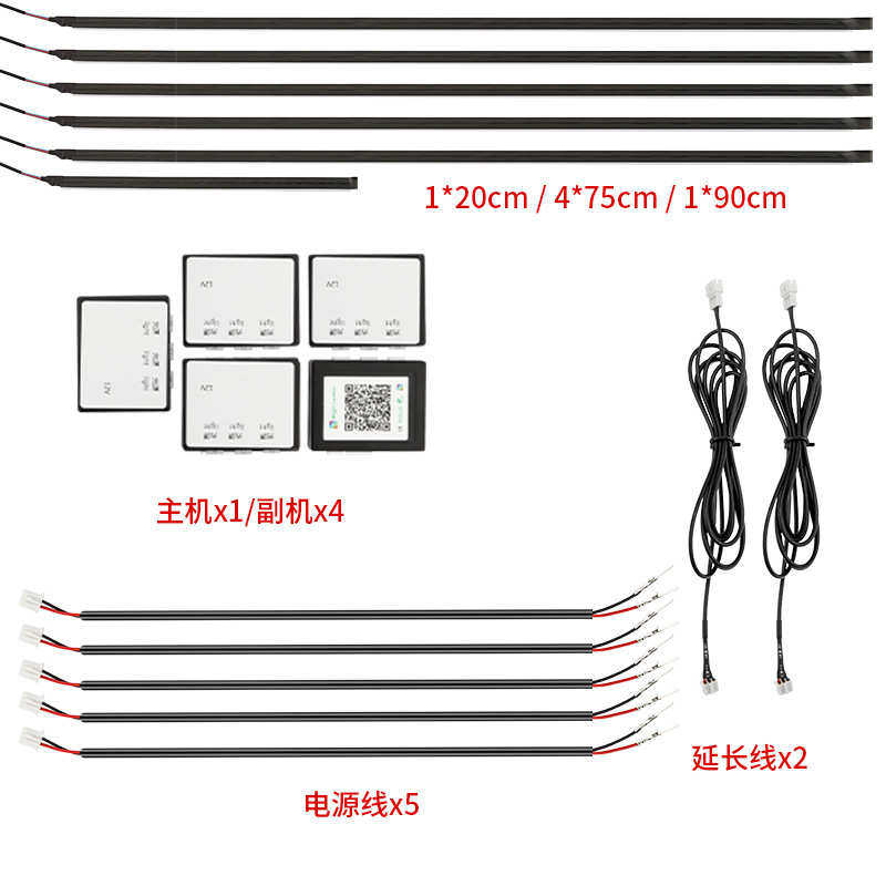 适用汽车氛围燈隐形汽车仪表灯隐藏式氛围灯节奏气氛灯车灯气氛,汽车用品/电子/清洗/改装,汽车氛围灯/装饰灯/日行灯,淘宝优惠券,粉丝福利购,淘宝优惠卷