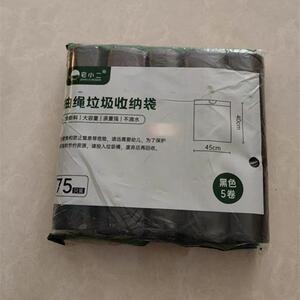 宅小二抽绳式手提式加厚垃圾袋家用实惠装大号清洁袋加厚厨房钢袋