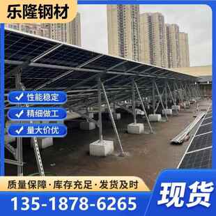 光伏支架锌铝镁热浸镀锌C型钢厂房屋顶阵列式分布式太阳能支架