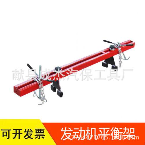 汽车引擎平衡架发动机吊架平衡支架发动机引擎吊架翻转架支架