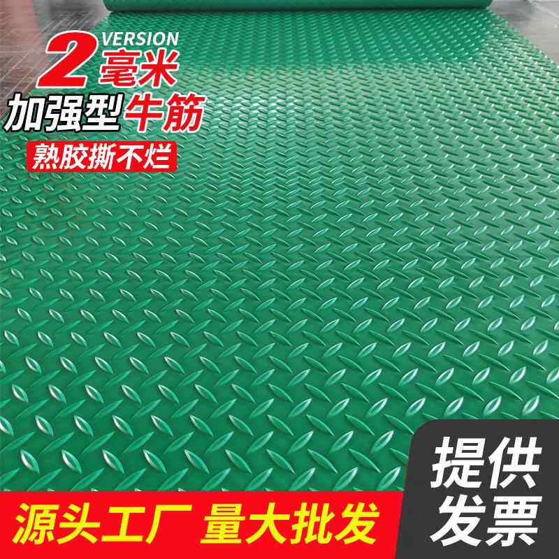 PVC牛筋防滑地垫 室外满铺防水地胶 加厚人字纹可定制地垫图片