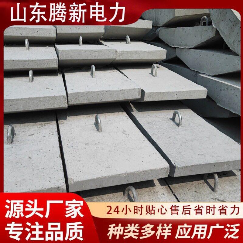 钢筋混凝土水泥三盘源头厂家电杆拉线盘卡盘抱箍预制底盘盖板