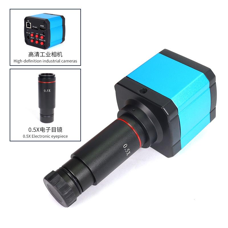 晟铭泰达高清1400万工业相机0.5X电子目镜体视显微镜摄像头放大镜