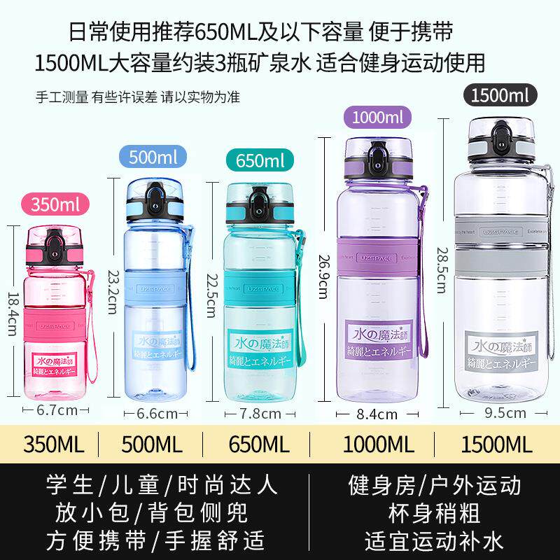 xyt运动水壶大容量水杯男2升杯子健身太空杯便携大号水瓶1000ml