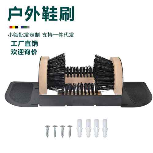 亚马逊跨境爆款户外鞋刷带踏板擦靴器-户外擦鞋器清洁刷门口刷