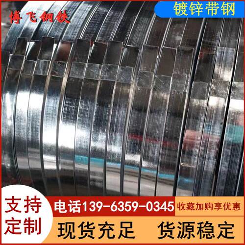 现货镀锌钢带包装带钢打包带烤蓝50kg/45kg当天发货