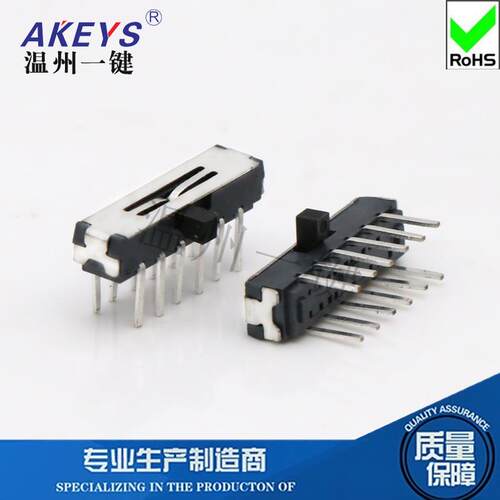 MSK-42D01小拨动 12脚2档MSK-09侧面卧式拨动开关微动 迷你型配件