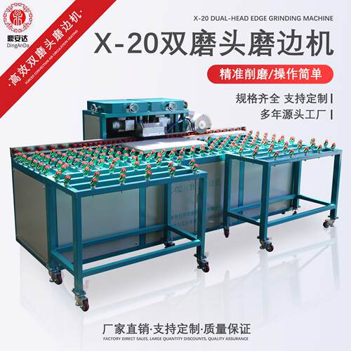 玻璃直线除膜玻璃倒角机快速倒棱机倒角机异型机磨边机设备