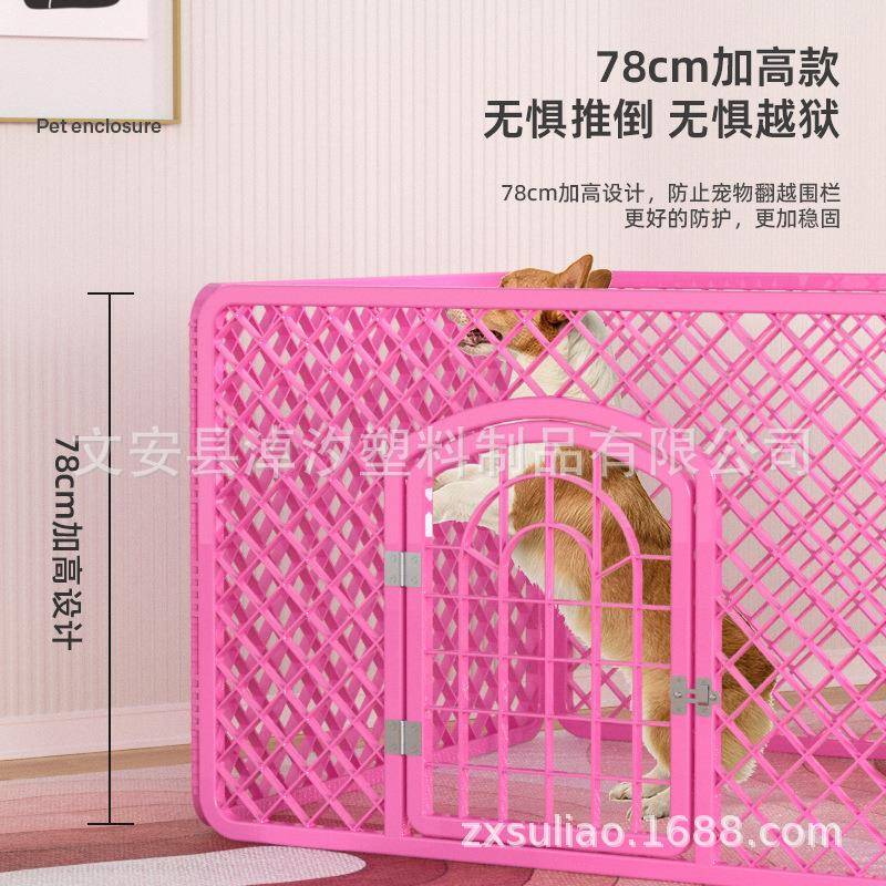 新款直销家用宠物狗围栏狗栅栏狗笼子狗围栏狗窝pp树脂材料用品宠