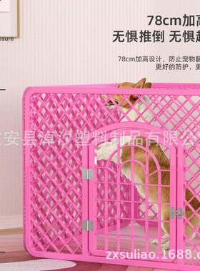 新款直销家用宠物狗围栏狗栅栏狗笼子狗围栏狗窝pp树脂材料用品宠