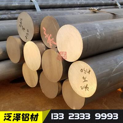 东轻西南铝西北铝LY12 2A12 T4 H112 T652铝铜合金超硬实心铝棒