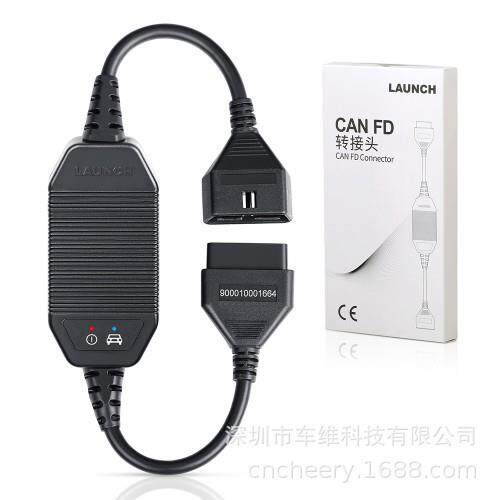 元征 CAN FD Connector转接头 适用于V+/Pro 3/Pad 3/Pad V