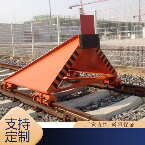 CDH-C型滑动式挡车器滑动式挡车器弹簧缓冲矿用挡车器