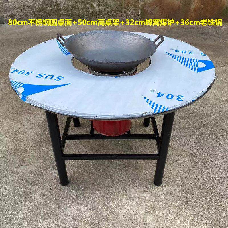 贵州地摊火锅桌子蜂窝煤炭火炉灶烤火炉火锅灶炉不锈钢桌面子包邮