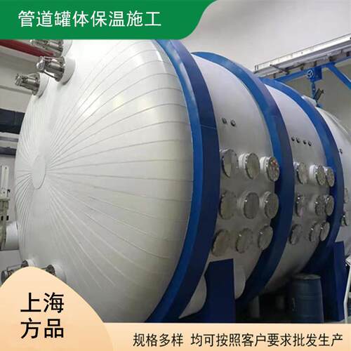 管道罐体保温施工深冷耐高温窑炉工业聚氨酯保温材料铝皮保温施工