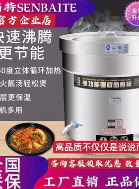 不锈钢燃气节能汤桶煮牛羊肉汤锅卤肉锅商用保温煲汤大容量高汤锅