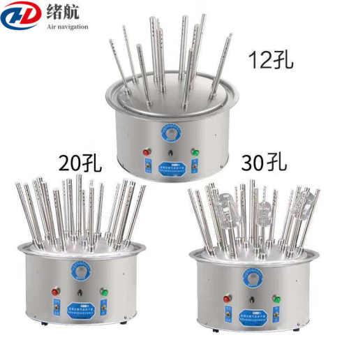 绪航厂家直销玻璃仪器气流烘干器C型30孔实验室试管烧瓶干燥器