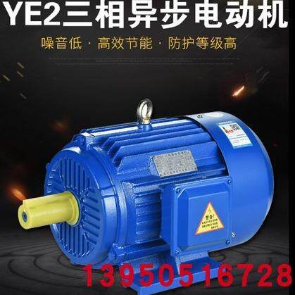 YE2-4级11千瓦三相异步电机 YE2-160M-4 11KW电动机 国标电机