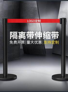 隔离带伸缩黑色防护米线围栏排队护栏不锈钢栏杆银行立柱警戒线
