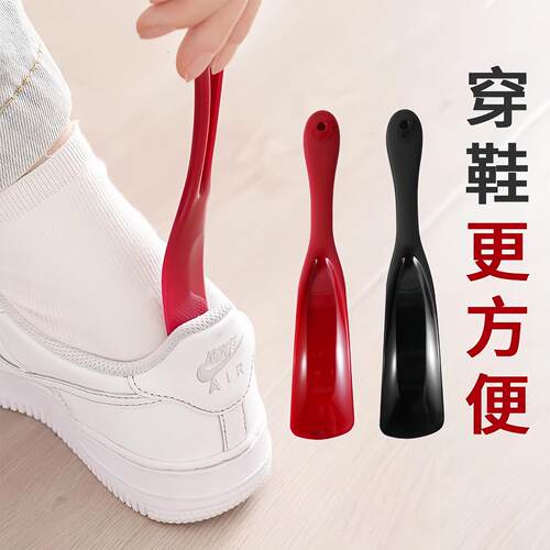 Mini short-handle shoe horn, compact and durable, perfect fo