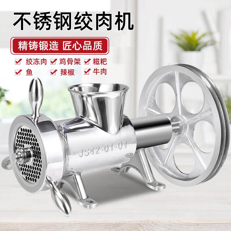不锈钢绞肉机碎骨机绞冻肉绞鸡骨架碎鱼机绞糍粑辣椒肉铺家用商用