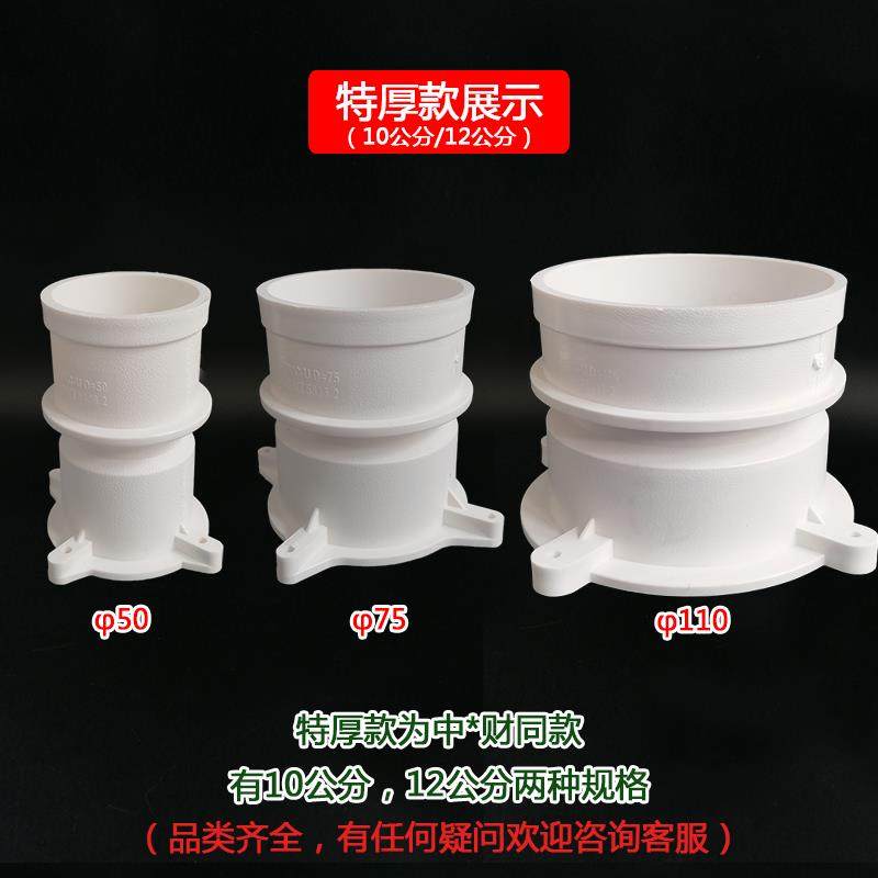 PVC110预埋套筒200管件防水75止水节50预埋件塑料160国标32排水管