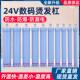 热烫杠子24v加长14厘米数码 超长喇叭卷发杠 烫发机器杠子美发法式