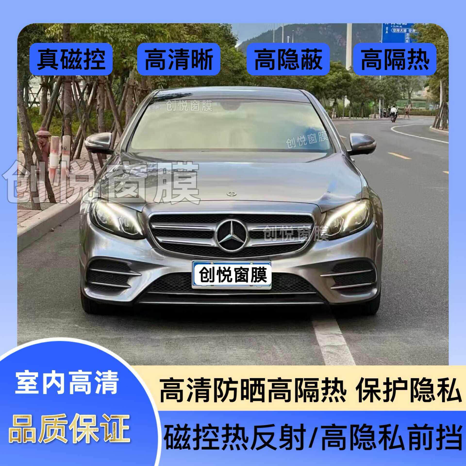 磁控汽车膜前挡风玻璃贴膜香槟金反光膜高隐私高清防晒隔离紫外线