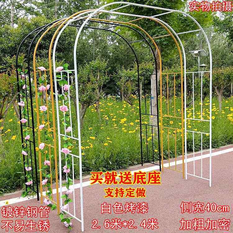 HXQ铁艺户外葡萄引路拱门花架架蔷薇爬藤架子月形季丝瓜拱花攀爬