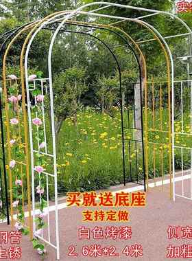 铁拱艺户外葡萄引路架拱门花TFQ架蔷薇爬支藤架子月季瓜形丝攀爬