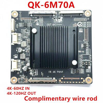 4K-120HZ 转成 4K-60HZ 转接板 QK-6M70A QK-6M70 6M70转接板