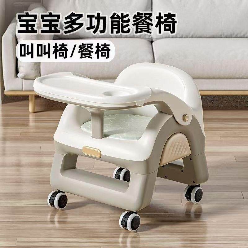 儿童凳子婴儿叫叫椅家用小板凳宝宝吃饭餐椅靠背座椅矮椅子餐桌椅