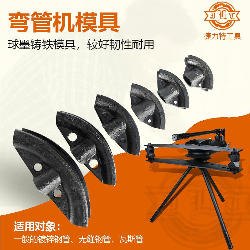 手碳管动CWG液压弯机弯管器圆管镀锌管管钢管水折弯机1寸2寸3寸4