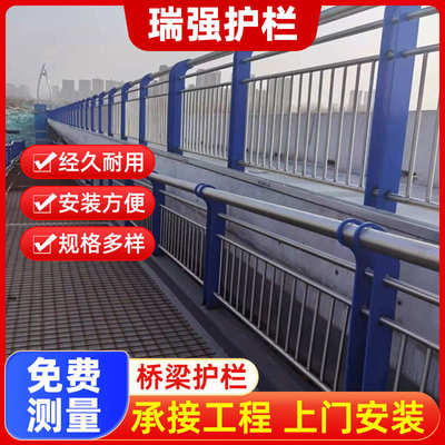 不锈钢桥梁201河道桥梁厂家复合304不锈钢景观护栏管护护栏  栏