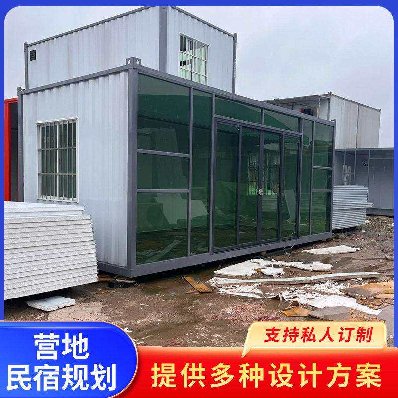山东住人集装箱移动房集成房屋阳光房工地临时折叠板房出口快拼箱