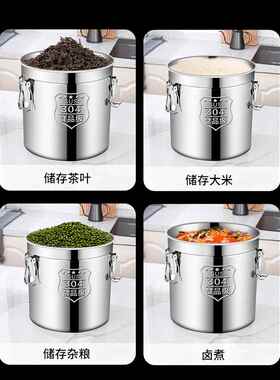厚钢04不锈密封桶面特粉桶家50斤装米桶BPS用防潮防虫储米罐装酒