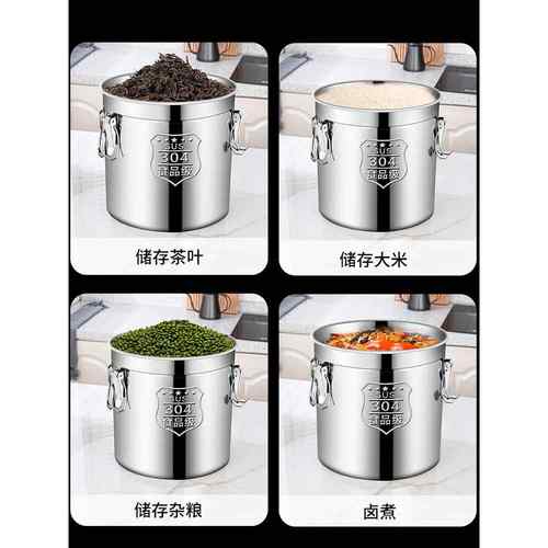 厚钢04不锈密封桶面特粉桶家50斤装米桶BPS用防潮防虫储米罐装酒