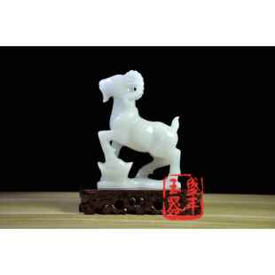 阿富汗玉羊摆件天然白玉招财如意元宝羊摆设生肖羊旺财家居装饰品