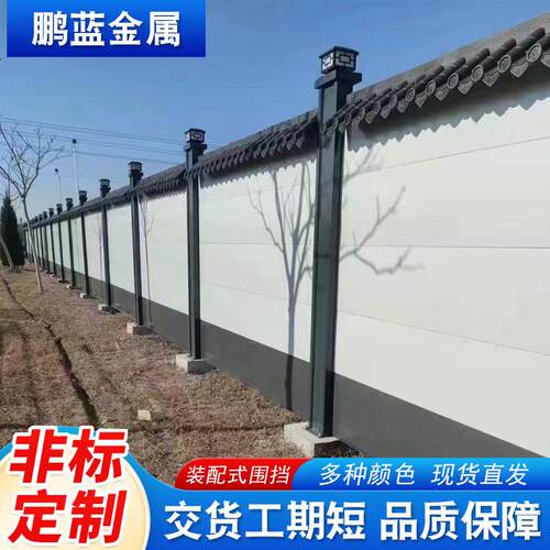 装配式围挡工围挡彩钢围墙栏道路施工挡板围挡可承接定制工地施