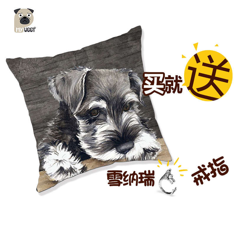 雪纳瑞抱枕周边厚织棉麻沙发靠垫送雪纳瑞戒指MY PUGGY原创设计