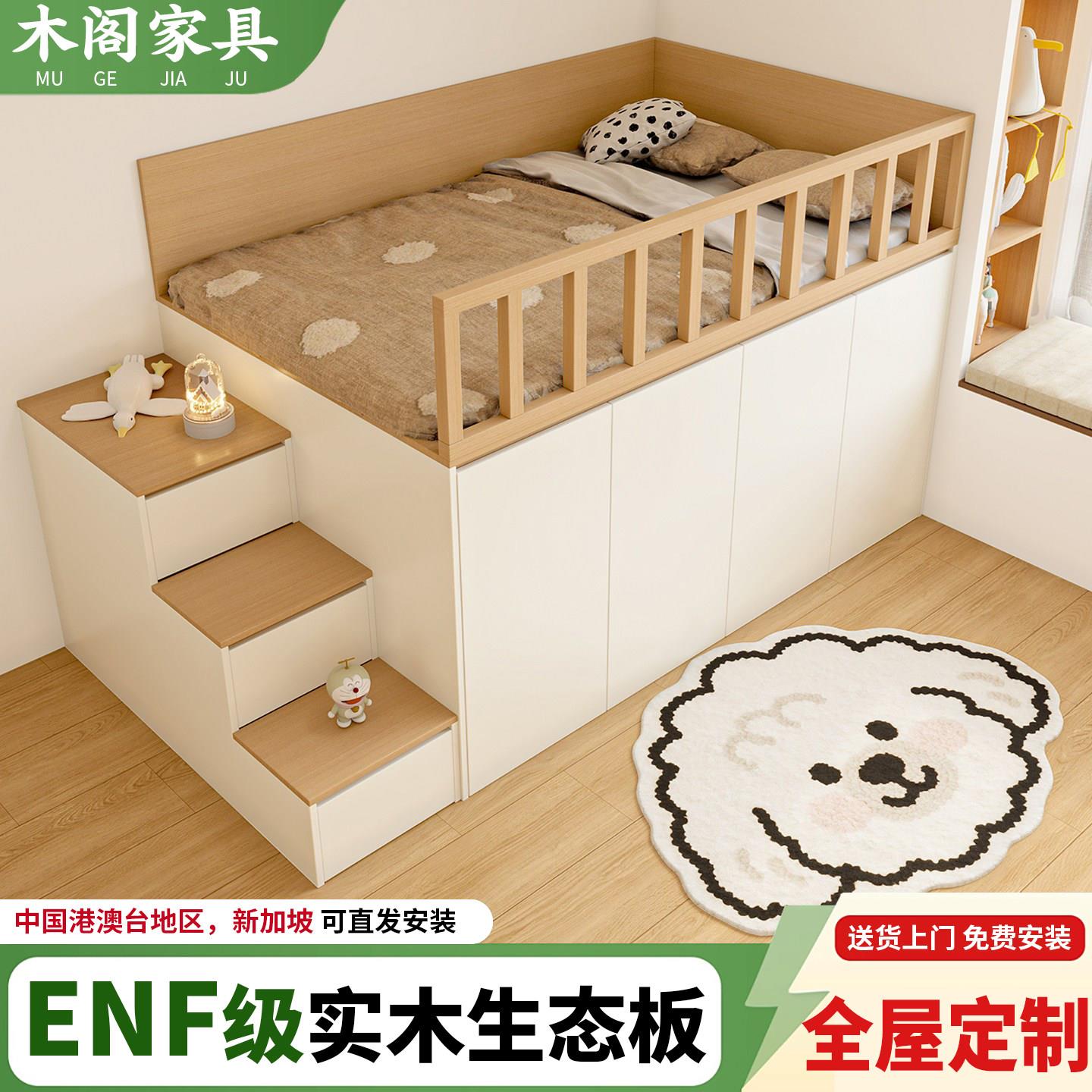 高箱床收纳床省空间衣柜桌一体组合卧室半高床儿童床小户型可定制