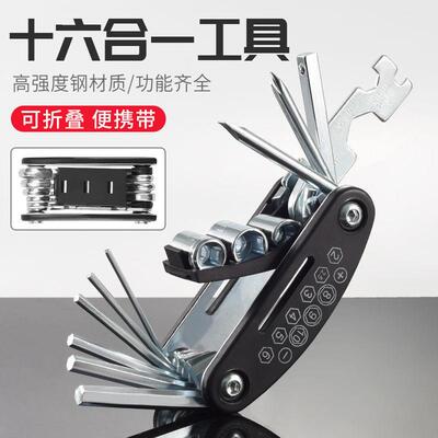 16-in-1 Bicycle Repair Tool Set, Multifunctional Folding Hex