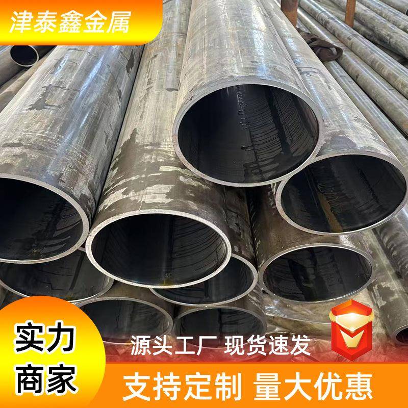 现液压缸筒45号珩磨管大口径厚壁20号研磨管缸筒油缸管滚压绗磨管