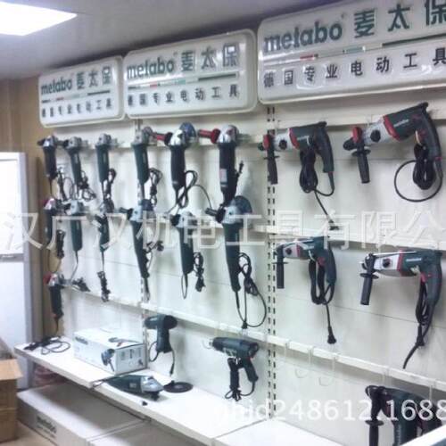麦太保手电钻BE650/BE75-16/SBE850-2/SBE760