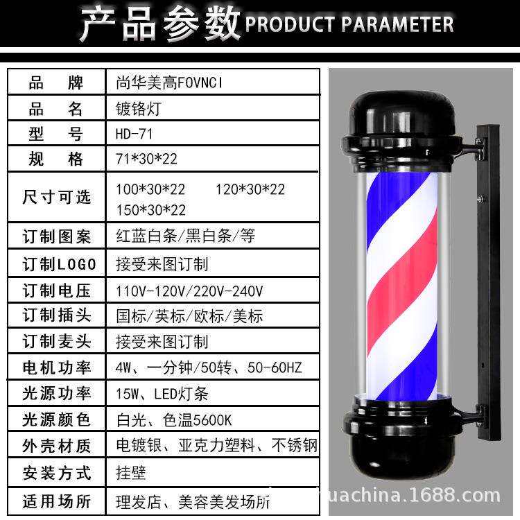 LED美发转灯理发店半圆美发店转灯挂壁复古发廊灯箱户外挂墙防水