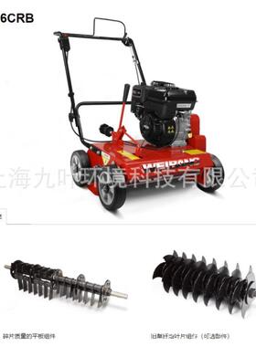 WB486CRH汽油梳草机维邦weibang手推式GX160动力枯草梳理机