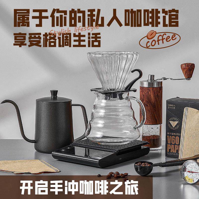 手冲咖啡壶套装手磨咖啡机手摇家用小型咖啡豆研磨器具全套咖啡机