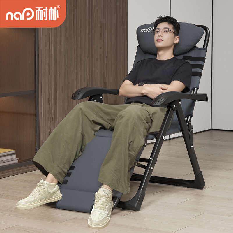 躺椅午休折叠办公室午睡椅可坐可躺夏天坐睡两用结实耐用懒人椅子