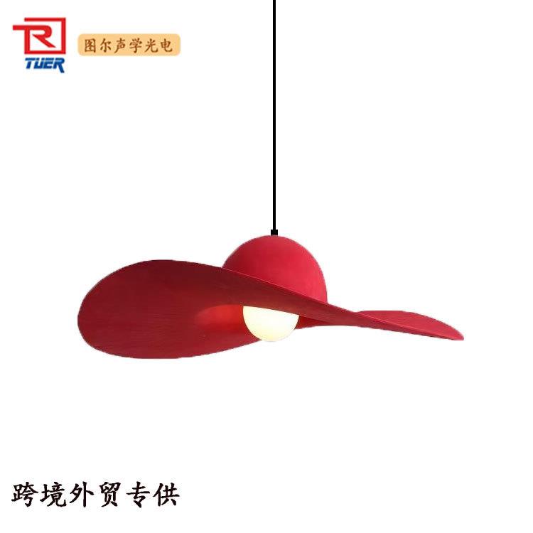 时尚创意个性毛毡吊灯灯罩草帽造型设计师款橱窗灯饰餐厅客厅灯具