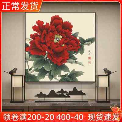 牡丹花挂画国画客厅玄关画过道背景墙花开富贵餐厅壁画卧室装饰画